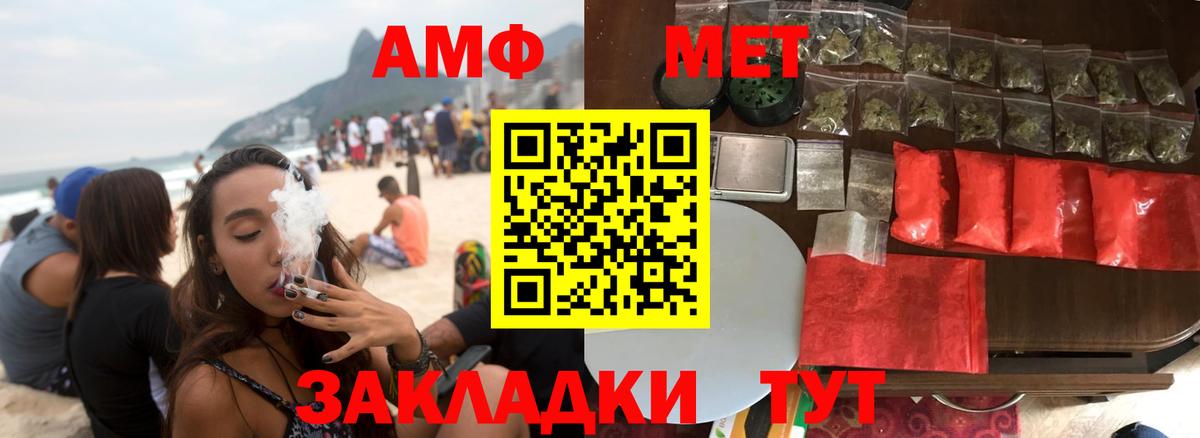 Амфетамин  Амфетамин  Вход с VPN  Амфетамин 98%  Печора 