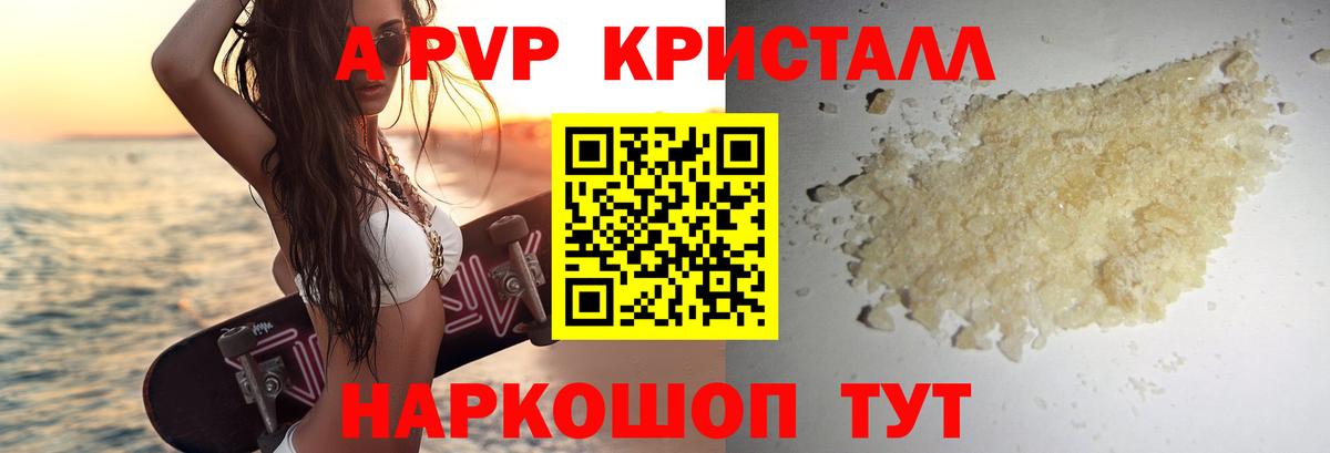 A-PVP СК КРИС  Вход с VPN  A-PVP Соль  Печора 
