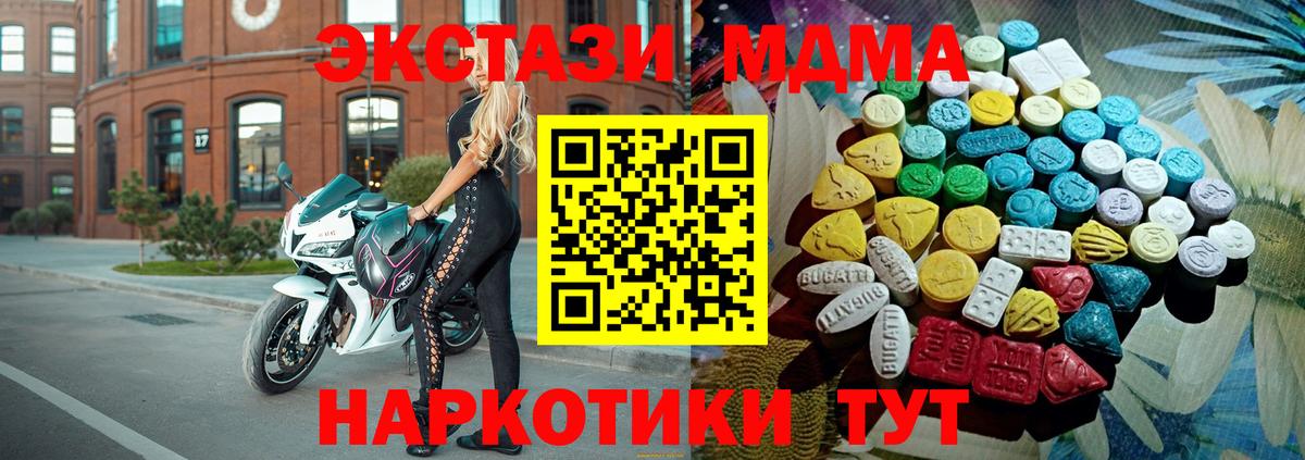 Ecstasy Дубай  Ecstasy бентли  Печора  Вход с VPN 