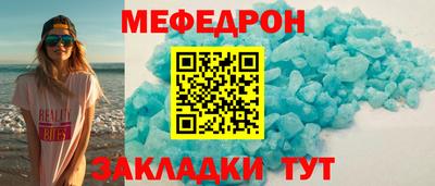 кокаин премиум Можга