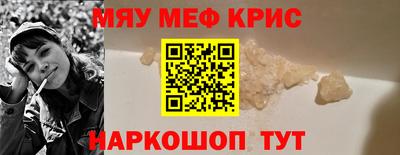 кокаин премиум Можга
