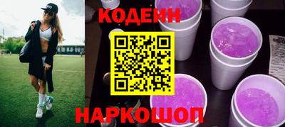 кокаин премиум Можга
