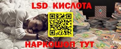 кокаин премиум Можга