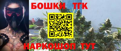 кокаин премиум Можга