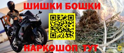 кокаин премиум Можга