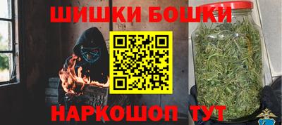 кокаин премиум Можга