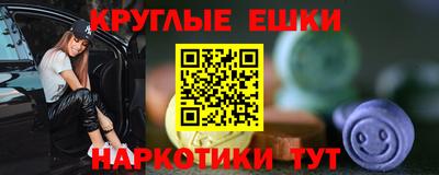 кокаин премиум Можга