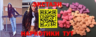 мдма Моздок