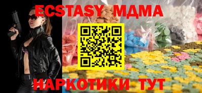 мдма Моздок