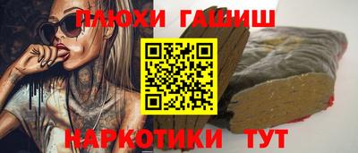 кокаин премиум Можга