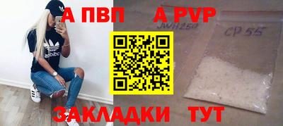 кокаин премиум Можга