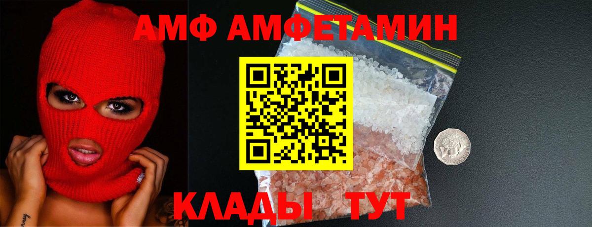 Метамфетамин винт  Вход с VPN  Печора 