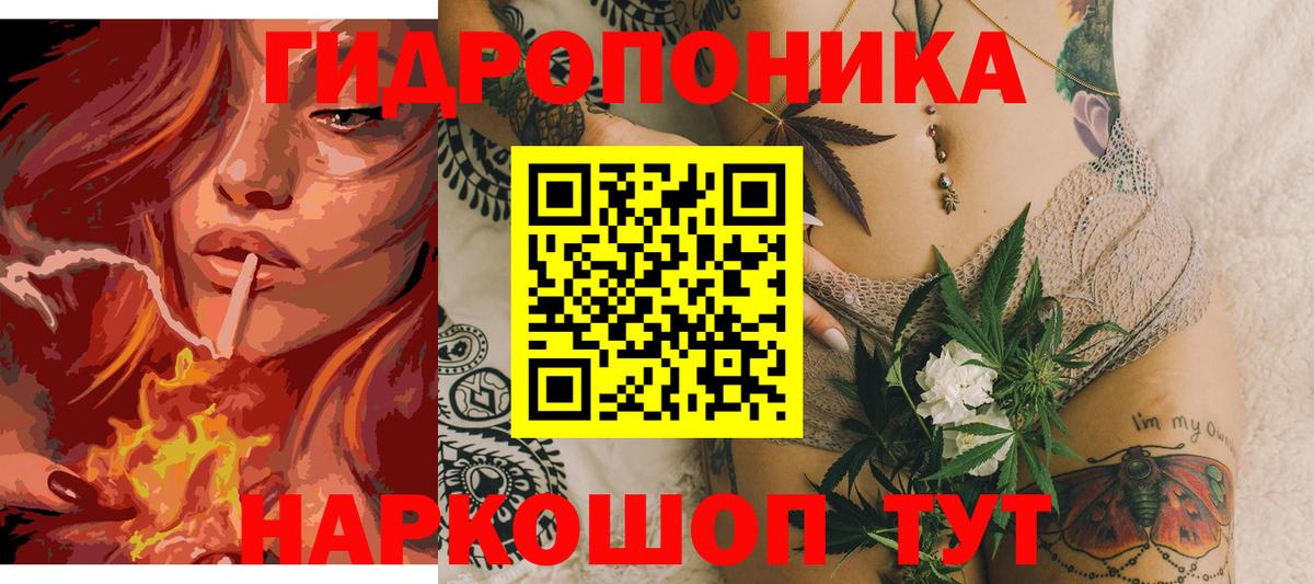 Бошки Шишки THC 21%  Каннабис гибрид  Вход с VPN  Марихуана OG Kush  Бошки марихуана AK-47  Печора 